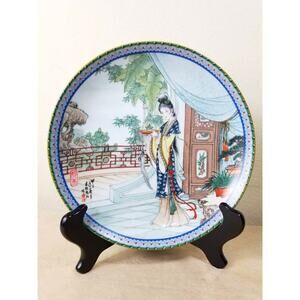 Imperial Jingdezhen Asian Plate Wall Decor Hanging 1987 Porcelain Beauties Vtg